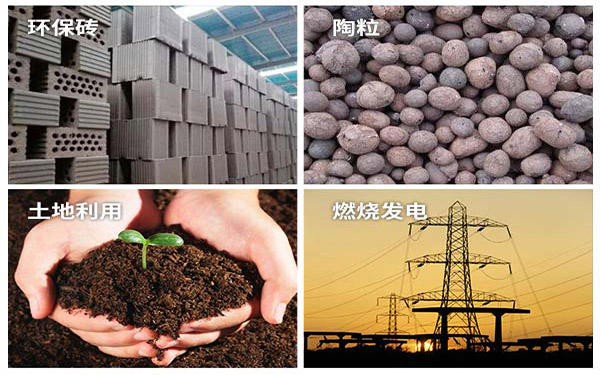 烘干后的污泥用途