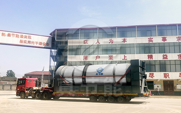工業(yè)污泥烘干設備運輸現(xiàn)場 工業(yè)污泥烘干設備運輸現(xiàn)場